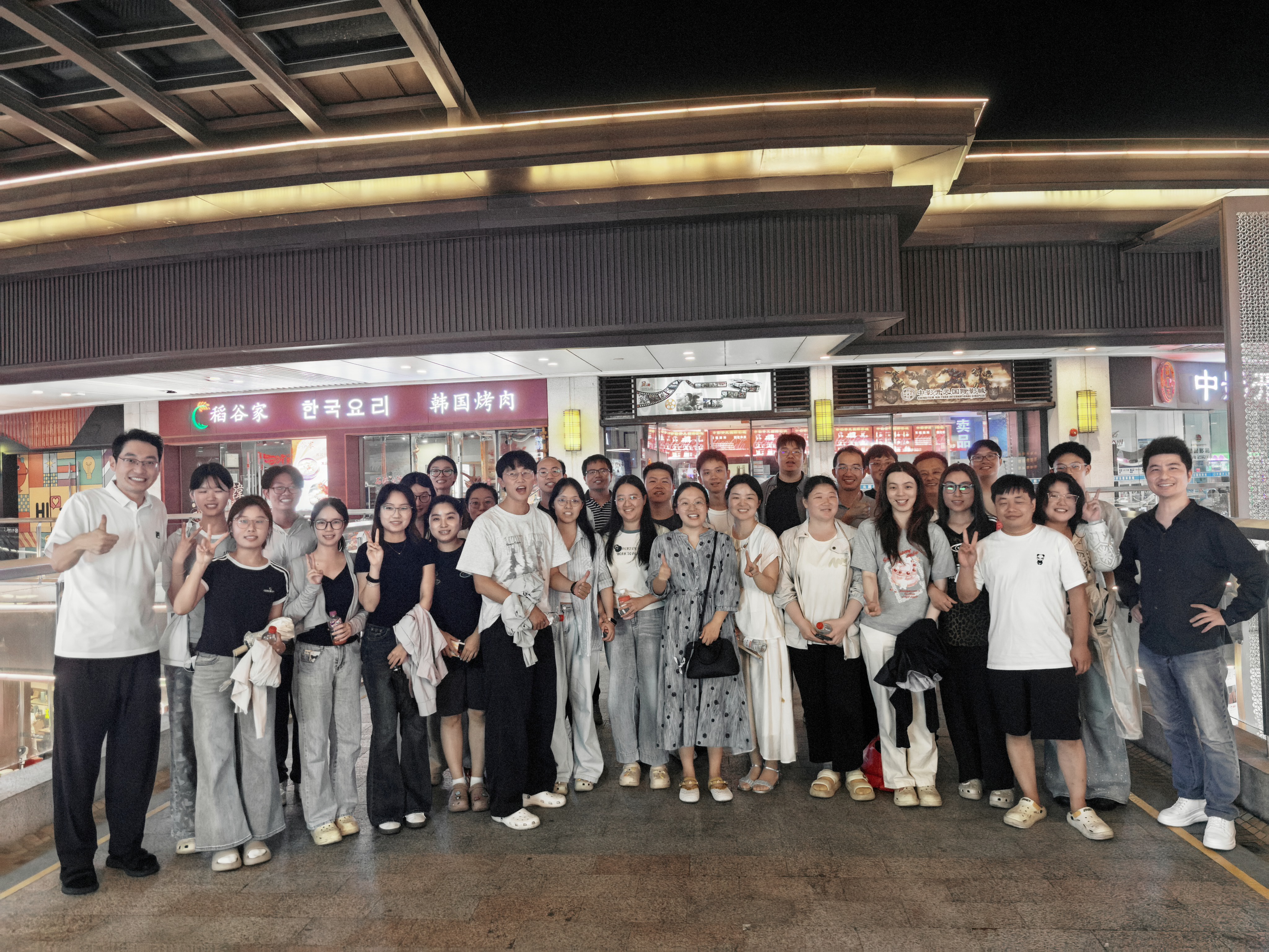 课题组召开2026年中总结会